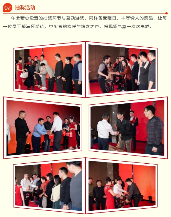 年會8.png
