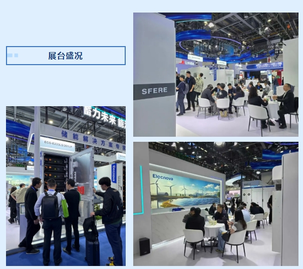 1743066115256958FE36.jpg 官網(wǎng)新聞3.jpg