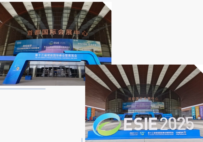 17446853171067191578.jpg 北京展會官網1.jpg